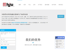 Tablet Screenshot of heben.hjunkel.com